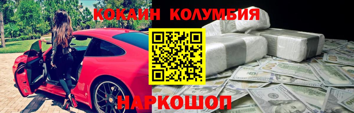 COCAIN VHQ Вичуга