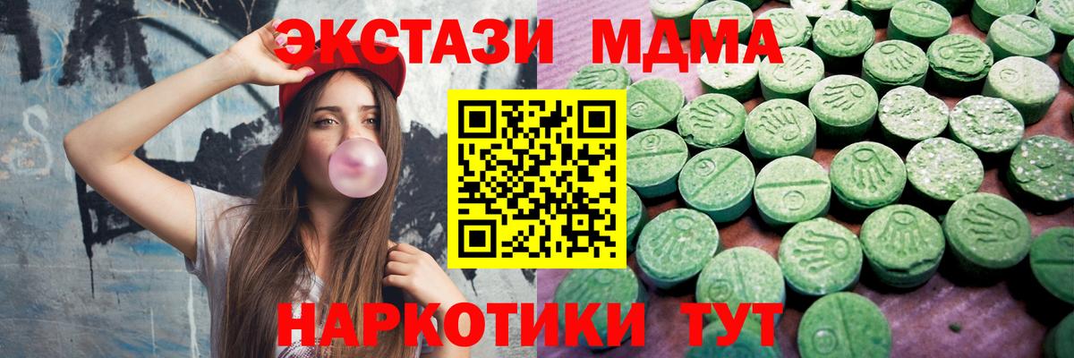 ЭКСТАЗИ диски  ЭКСТАЗИ  Вичуга  Экстази louis Vuitton  Вход с VPN 