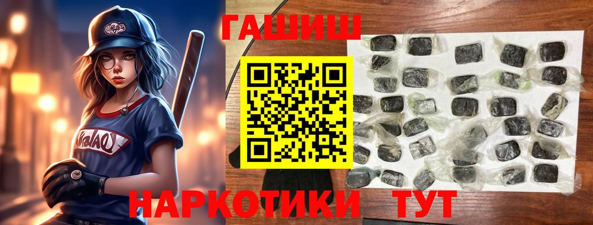 ГАШ гарик Вичуга