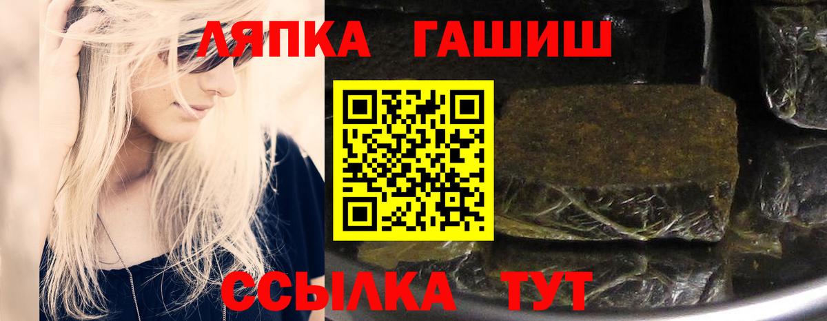 Вичуга  ГАШИШ  ГАШ Cannabis  Вход с VPN  ГАШИШ Cannabis 