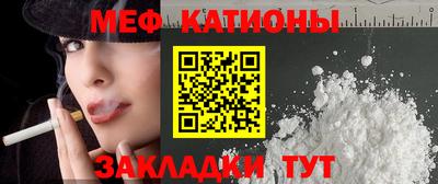 кокаин Малгобек