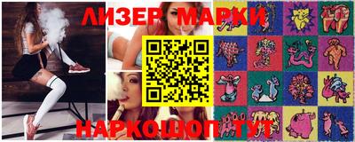 кокаин Малгобек