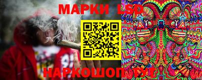 марки nbome Малоярославец