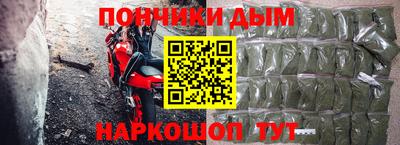 кокаин Малгобек