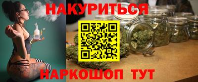 марки nbome Малоярославец