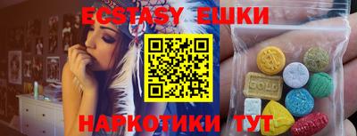 прущие грибы Мариинск