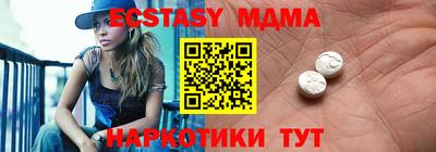 прущие грибы Мариинск