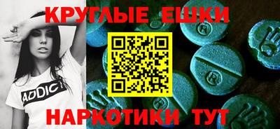 прущие грибы Мариинск