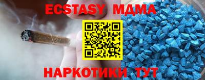 кокаин Малгобек