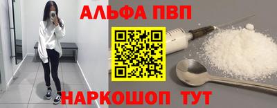 марки nbome Малоярославец