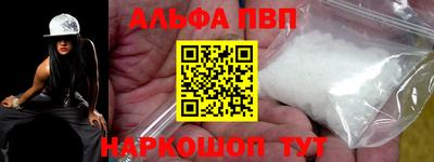 марки nbome Малоярославец