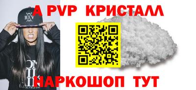 кокаин Малгобек