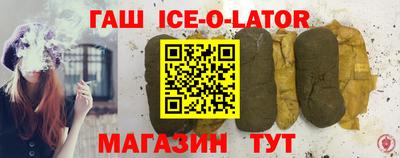 кокаин Малгобек