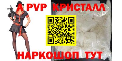 марки nbome Малоярославец