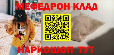 прущие грибы Мариинск