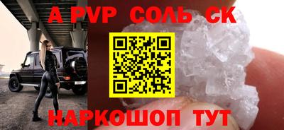 прущие грибы Мариинск