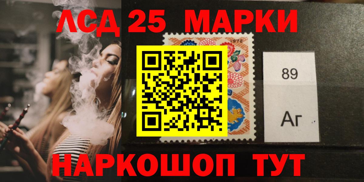 LSD-25 экстази  LSD-25 экстази кислота  Вичуга  Вход с VPN  LSD-25 экстази кислота 