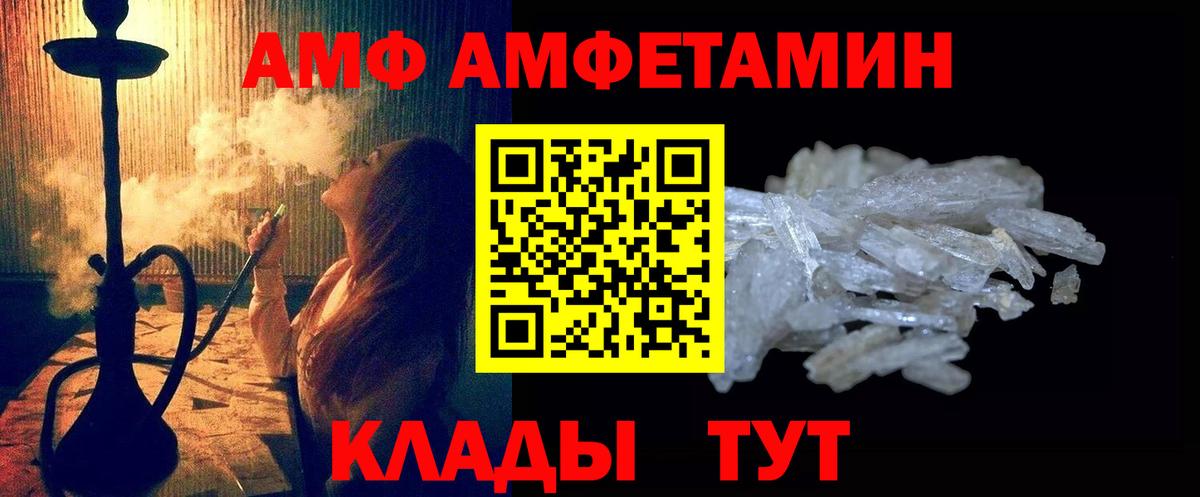 МЕТАМФЕТАМИН пудра  Вход с VPN  Вичуга  МЕТАМФЕТАМИН пудра 