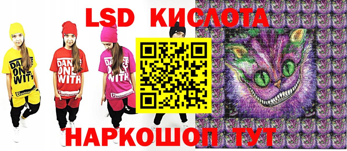 Вичуга  Марки 25I-NBOMe 1500мкг  наркошоп  Вход с VPN 