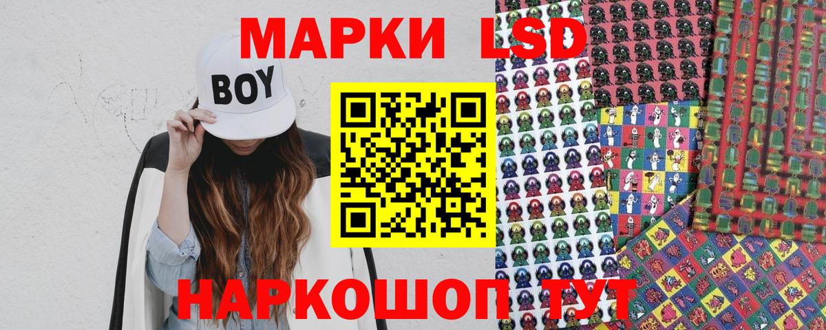 Марки NBOMe 1500мкг Вичуга