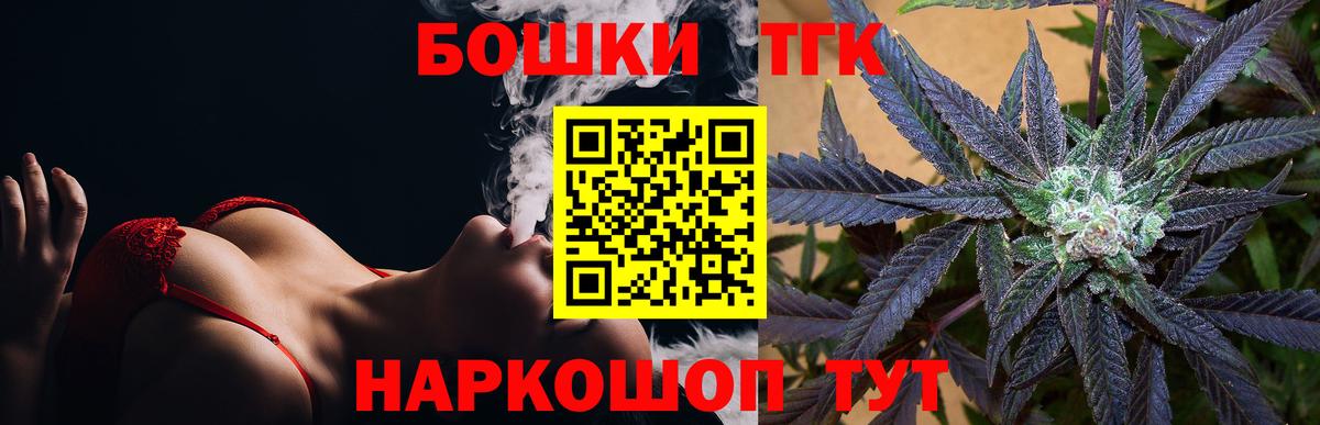 Конопля Amnesia  Вход с VPN  Вичуга  Конопля марихуана 