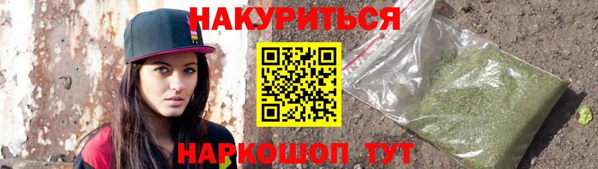 Бошки марихуана THC 21% Вичуга